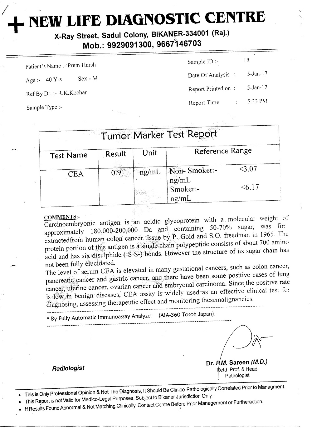Prem-Hans-Lakhara-Brain-tumor-cancer-Ayurvedic-Treatment-Report-4